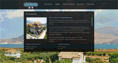 Desktop Screenshot of kefaloniapanorama.com